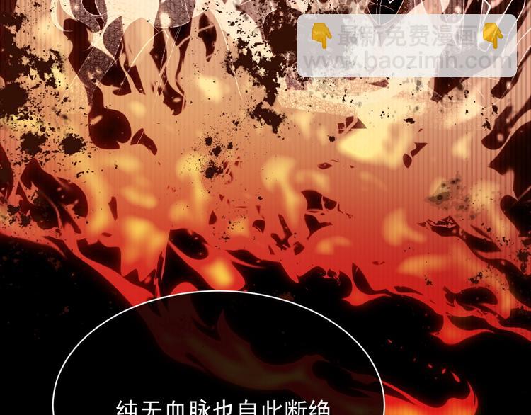 第12话 命中的魔女95