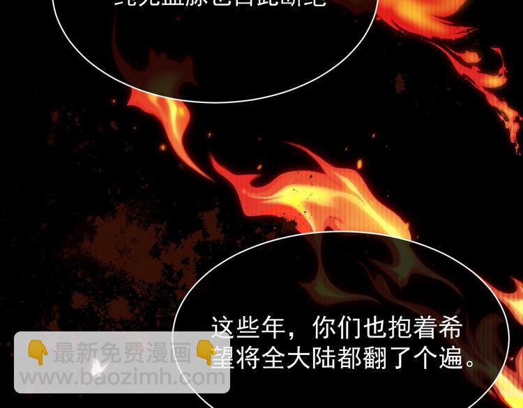 第12话 命中的魔女96