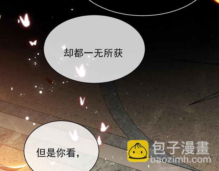第12话 命中的魔女97