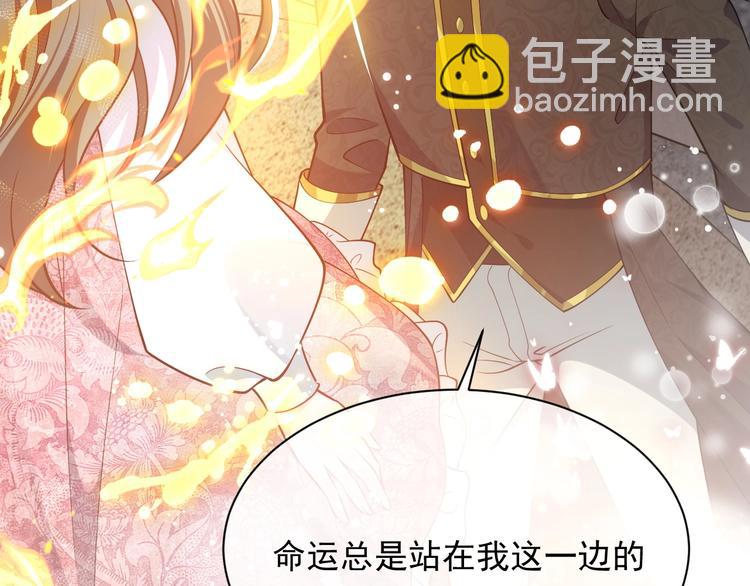 第12话 命中的魔女99