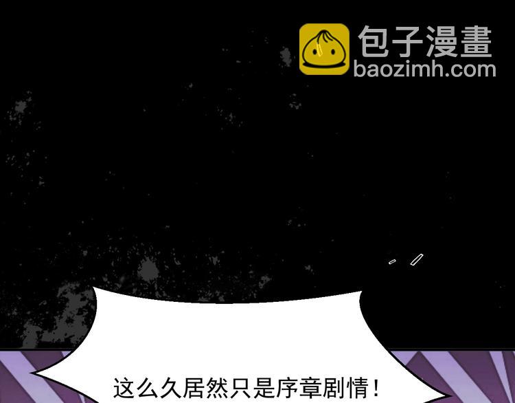 第13话 同居生活开启10