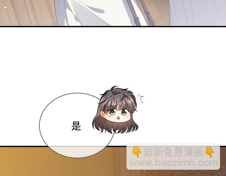 第13话 同居生活开启104