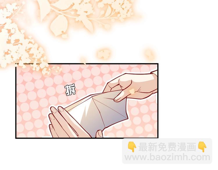 第13话 同居生活开启110