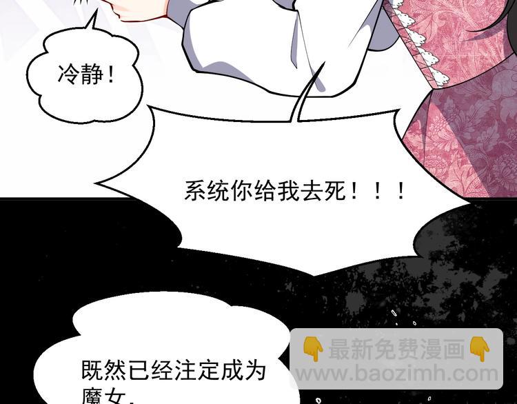 第13话 同居生活开启12