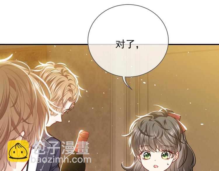 第13话 同居生活开启120