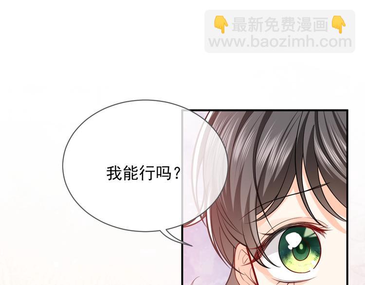 第13话 同居生活开启122