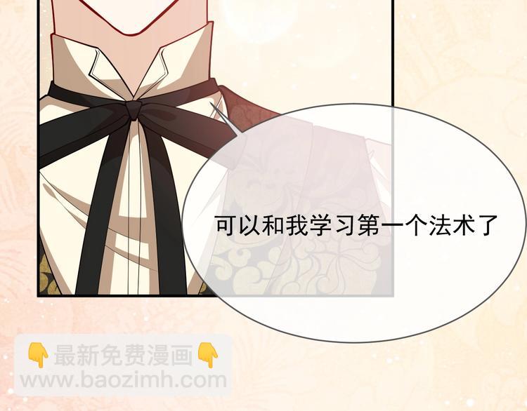 第13话 同居生活开启125