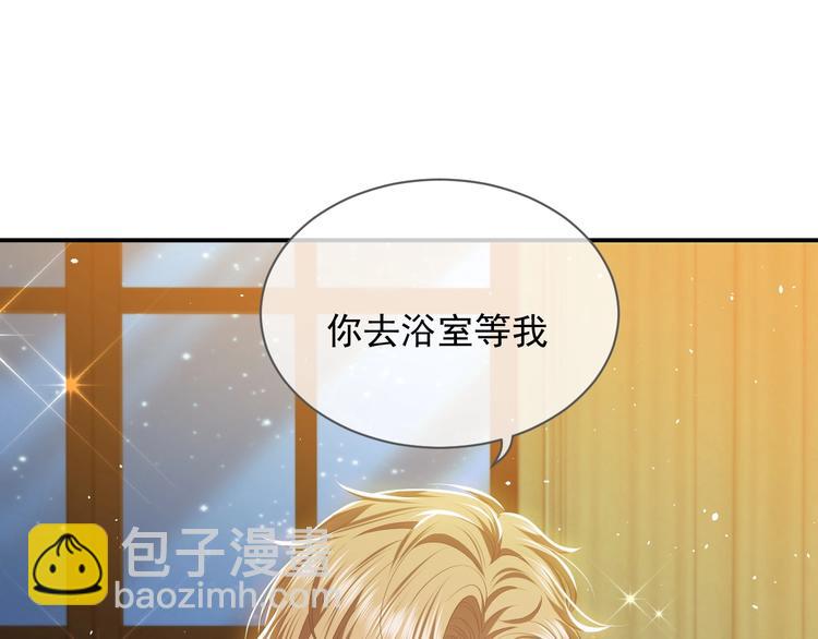 第13话 同居生活开启137