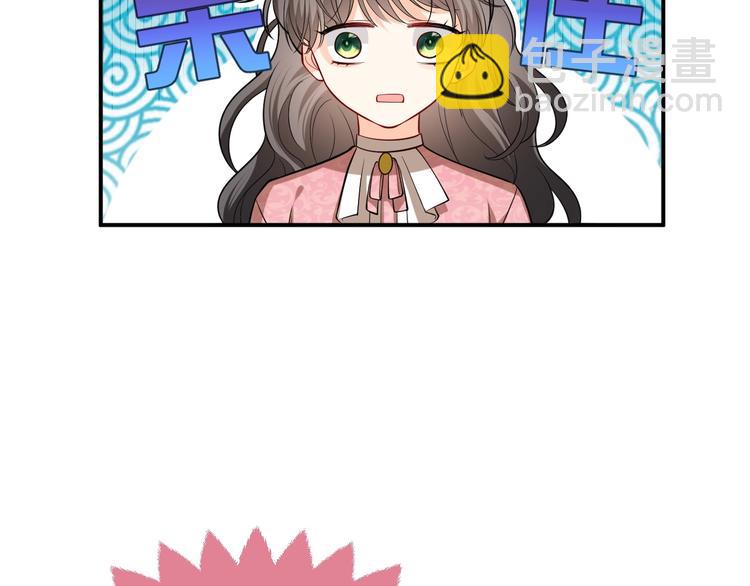 第13话 同居生活开启140