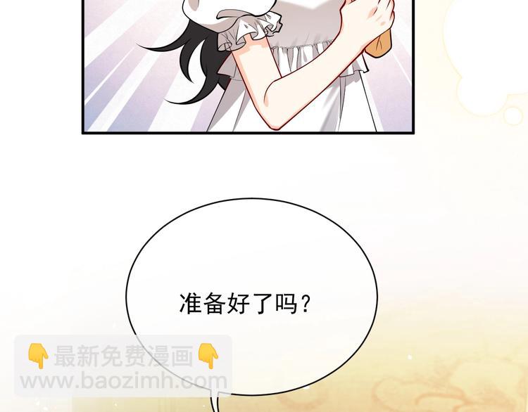 第13话 同居生活开启145