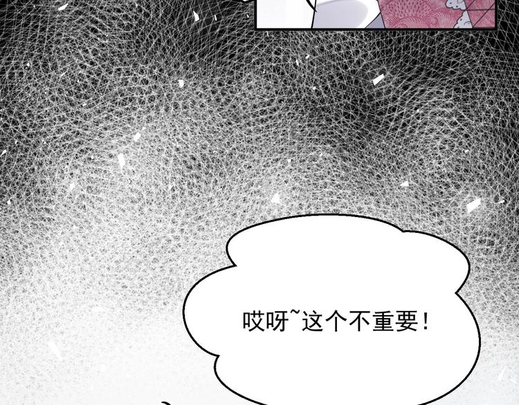 第13话 同居生活开启15