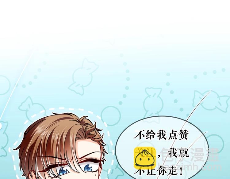 第13话 同居生活开启154