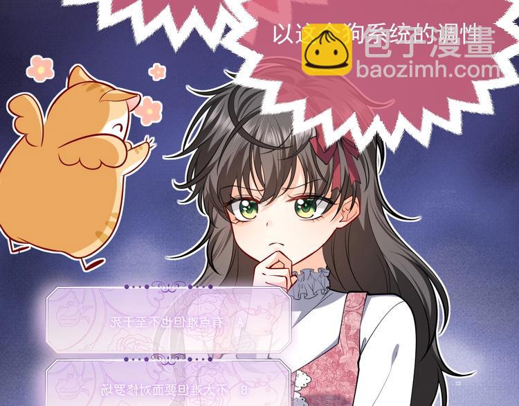 第13话 同居生活开启21
