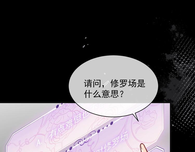 第13话 同居生活开启25