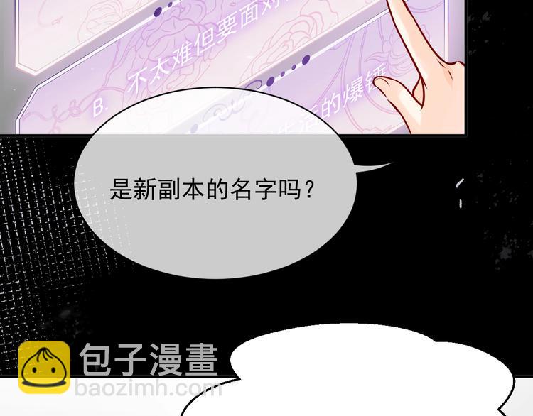 第13话 同居生活开启26