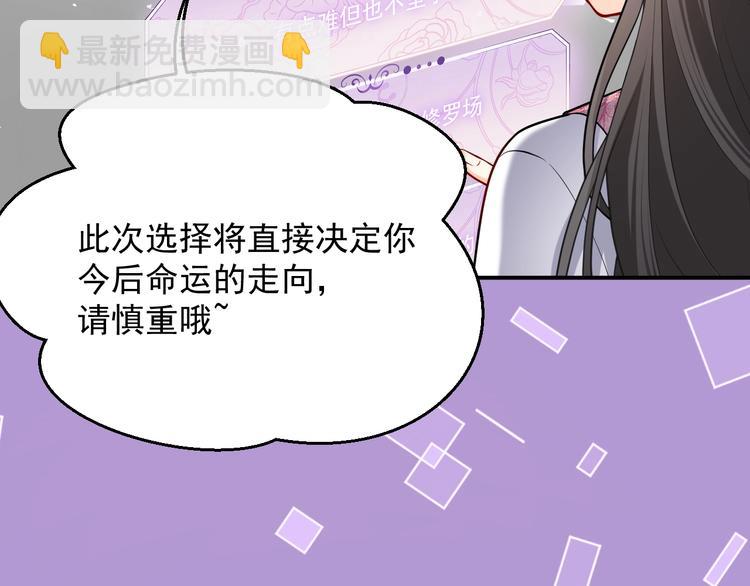 第13话 同居生活开启28