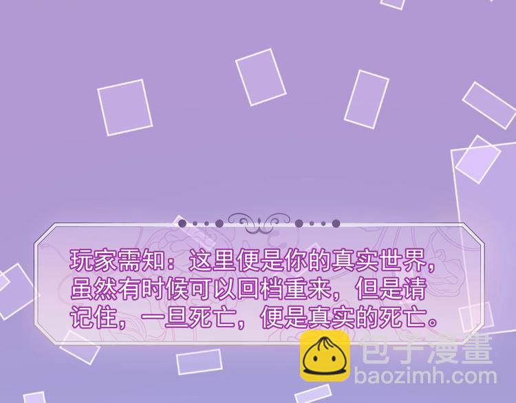第13话 同居生活开启29