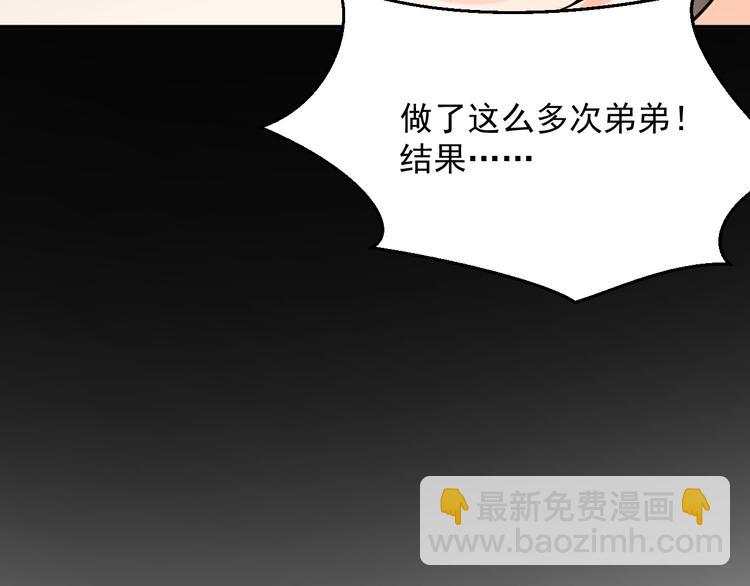 第13话 同居生活开启3