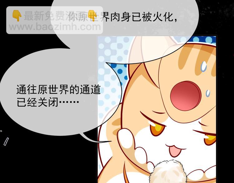 第13话 同居生活开启32