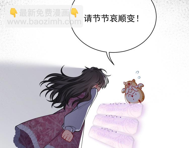 第13话 同居生活开启36