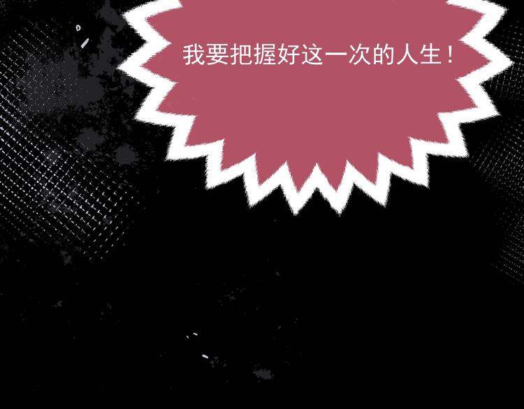 第13话 同居生活开启39