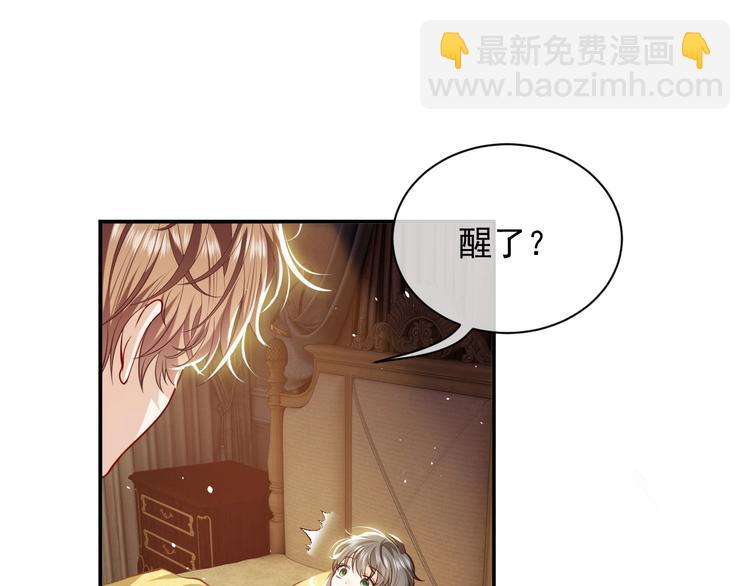 第13话 同居生活开启59