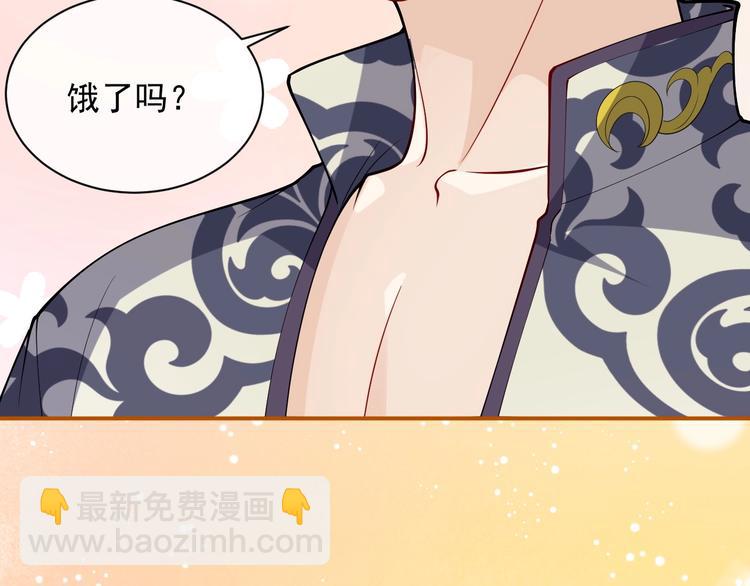 第13话 同居生活开启68