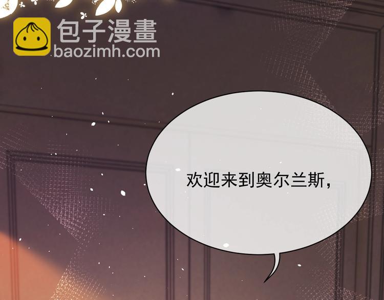 第13话 同居生活开启77
