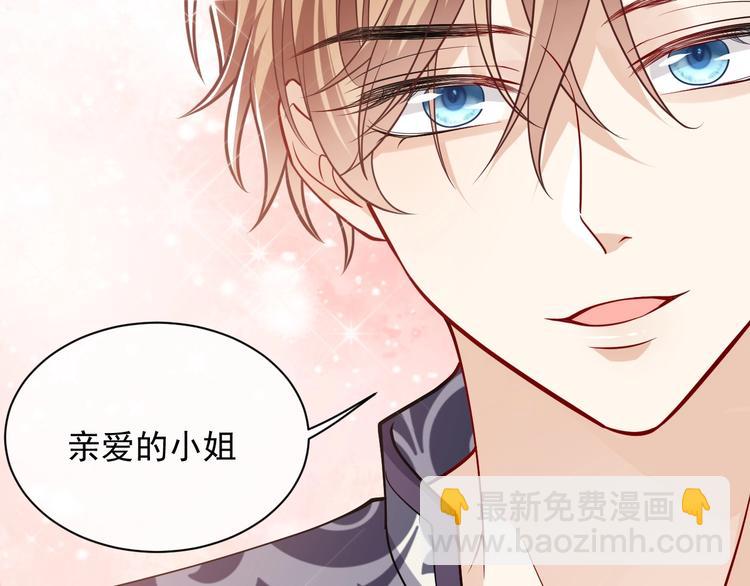 第13话 同居生活开启81