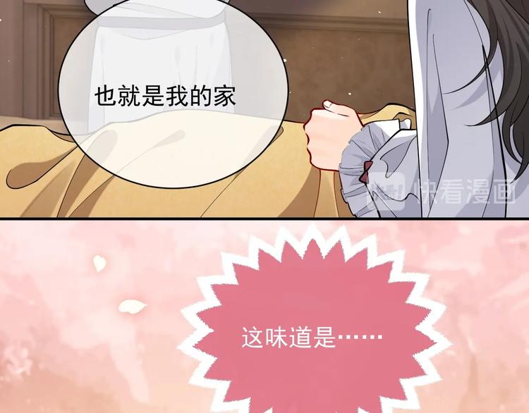 第13话 同居生活开启85
