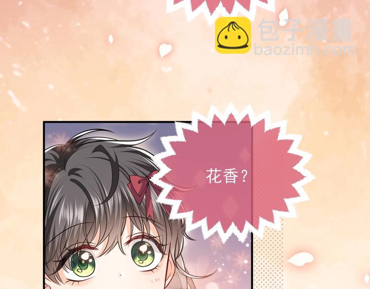 第13话 同居生活开启86