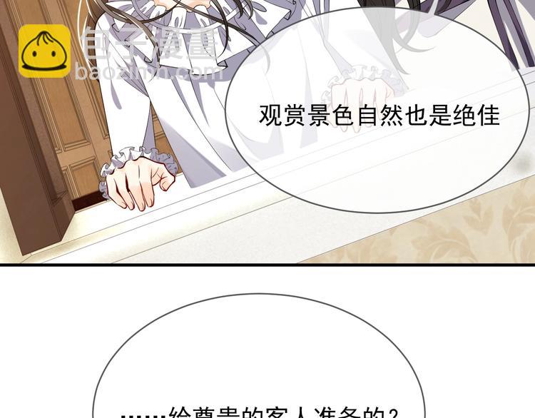 第13话 同居生活开启94