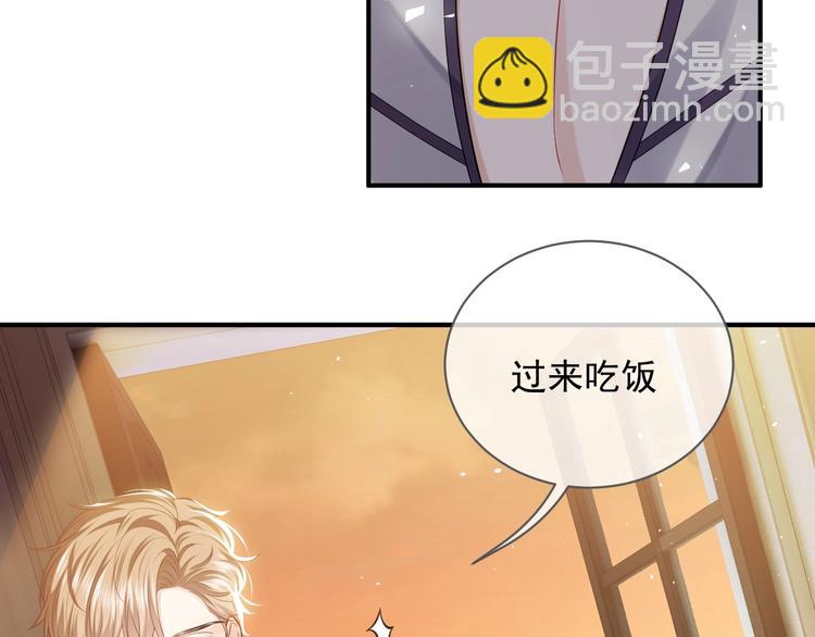 第13话 同居生活开启98