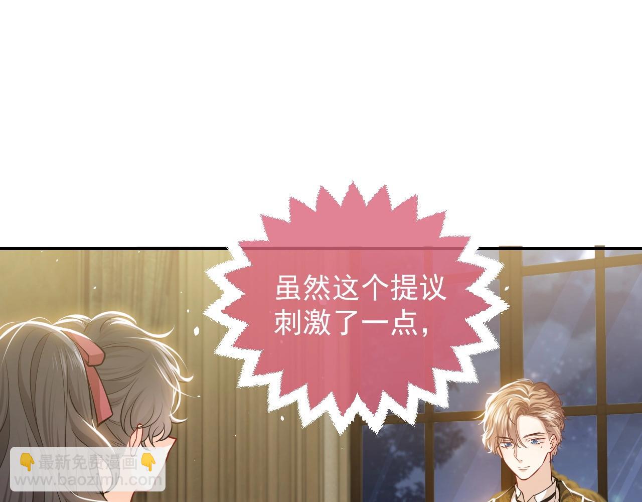第14话 搓背技巧10