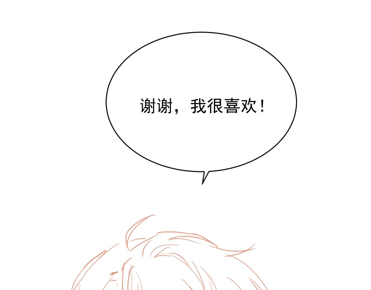 第14话 搓背技巧101