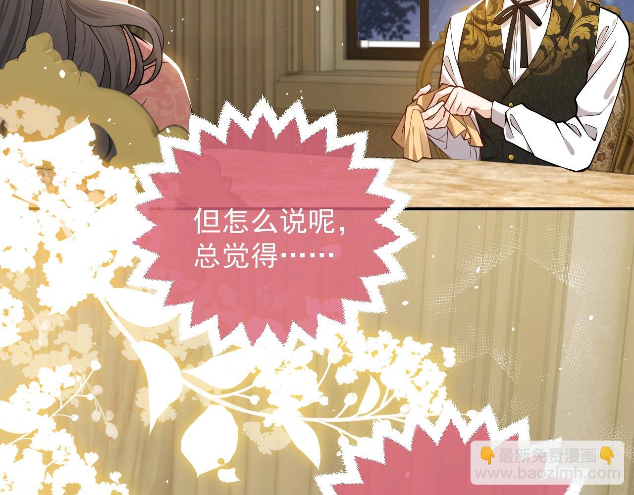 第14话 搓背技巧11