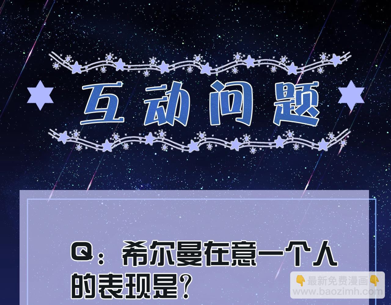 第14话 搓背技巧111