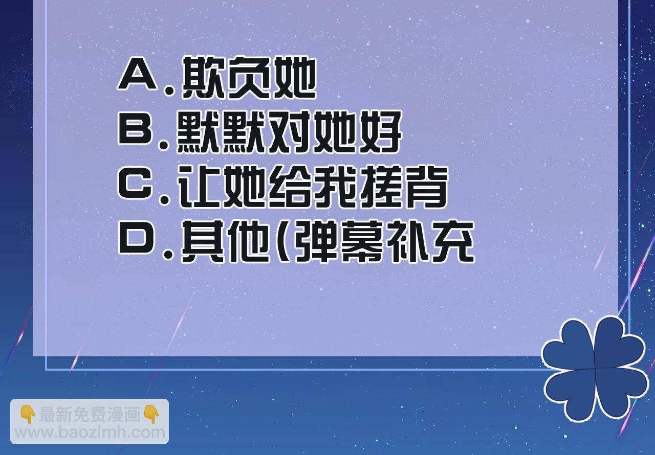 第14话 搓背技巧112