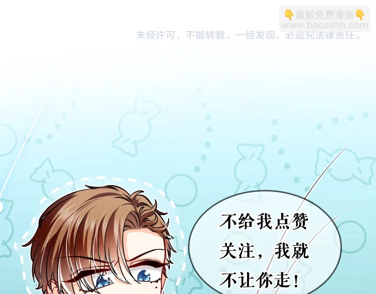 第14话 搓背技巧113