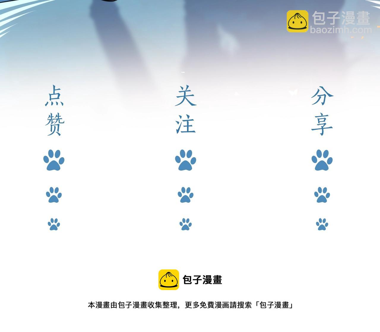 第14话 搓背技巧115