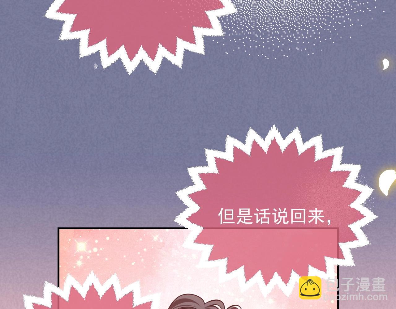 第14话 搓背技巧15
