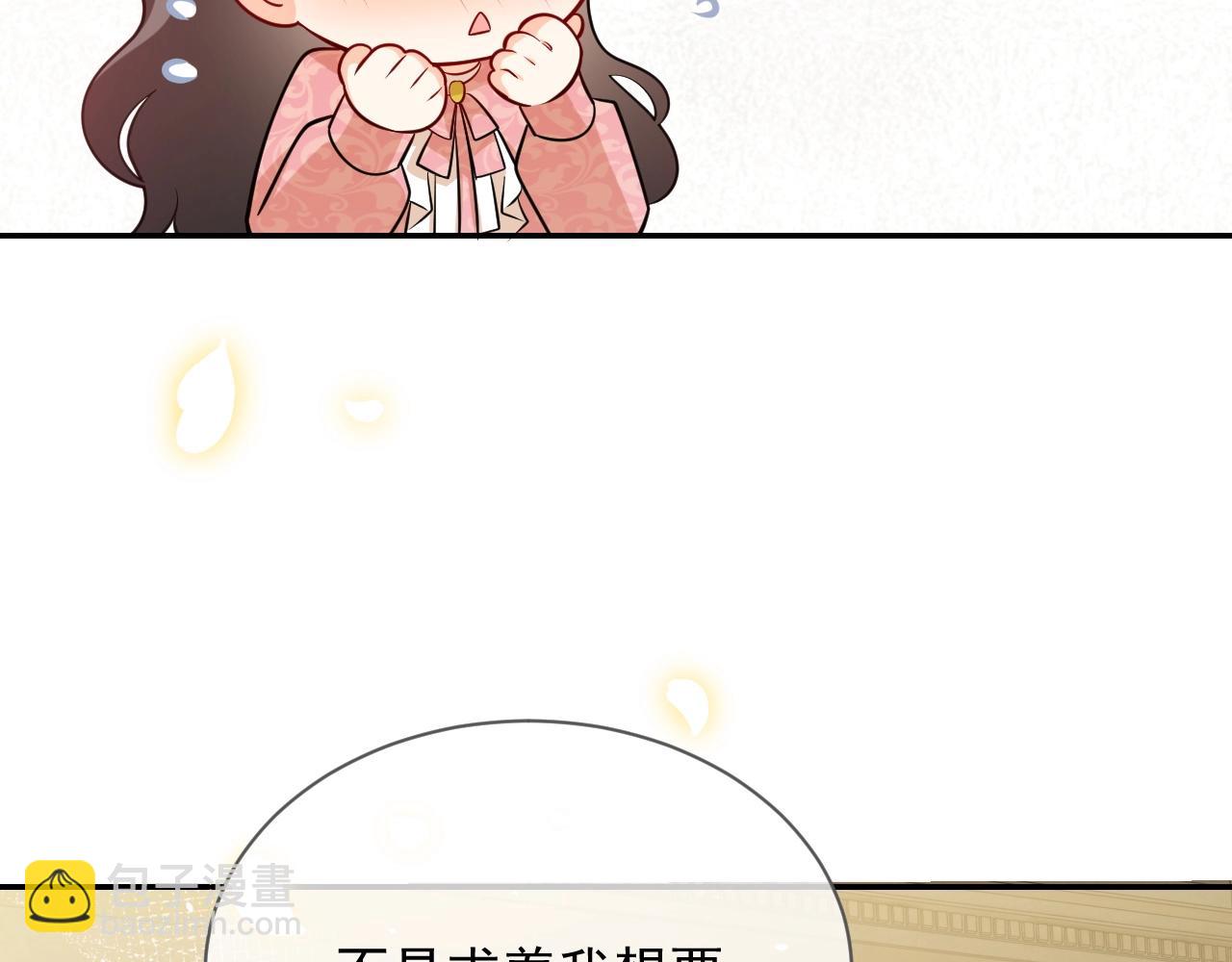 第14话 搓背技巧18