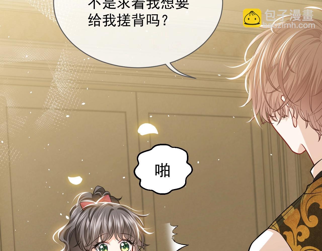 第14话 搓背技巧19