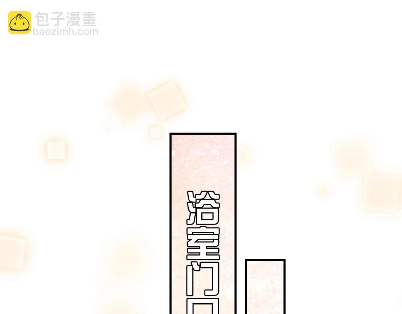 第14话 搓背技巧25