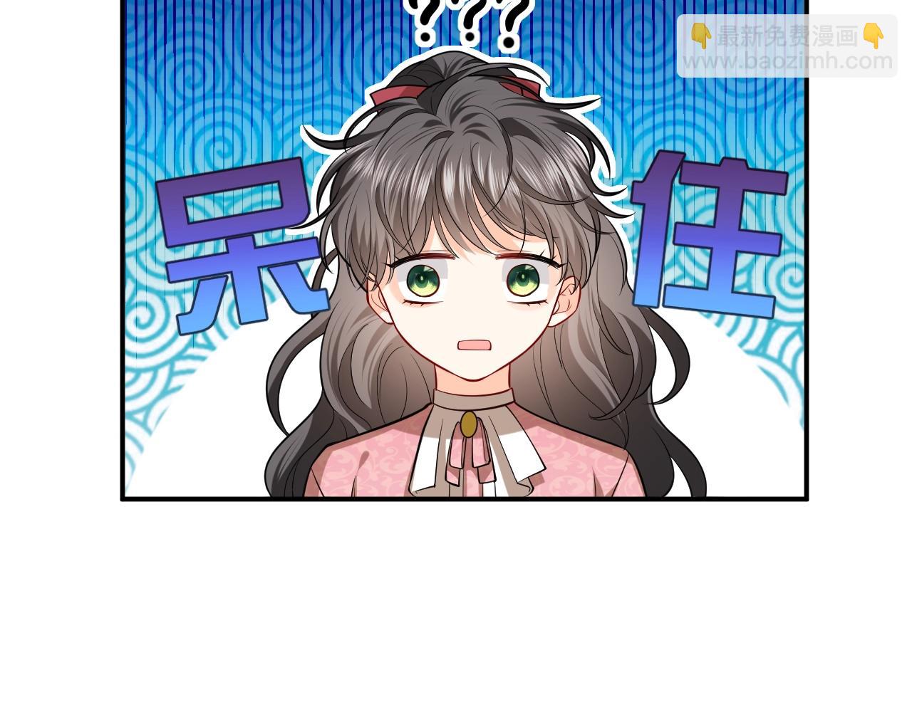 第14话 搓背技巧3