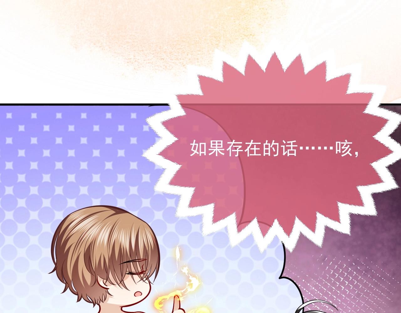 第14话 搓背技巧30