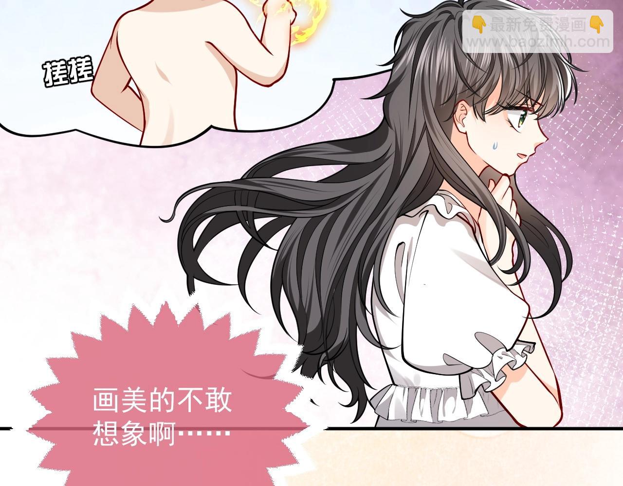 第14话 搓背技巧31