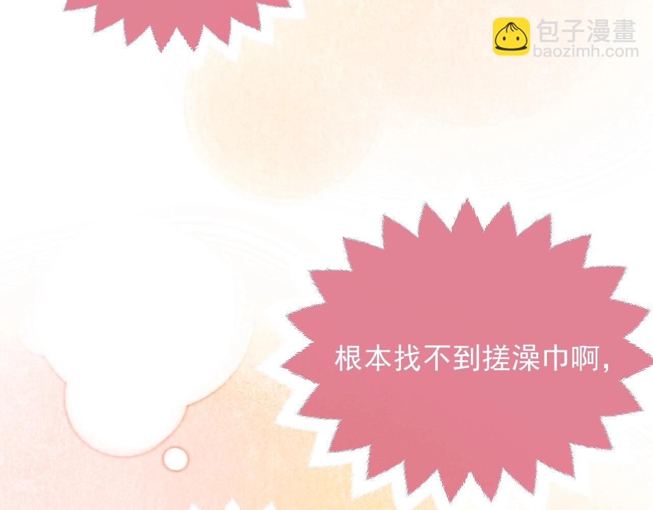 第14话 搓背技巧32