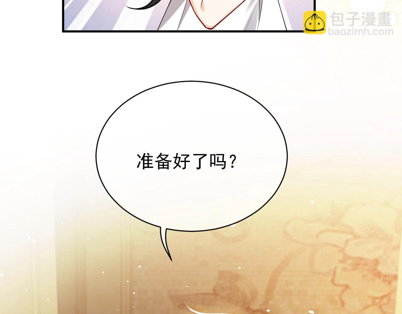 第14话 搓背技巧36