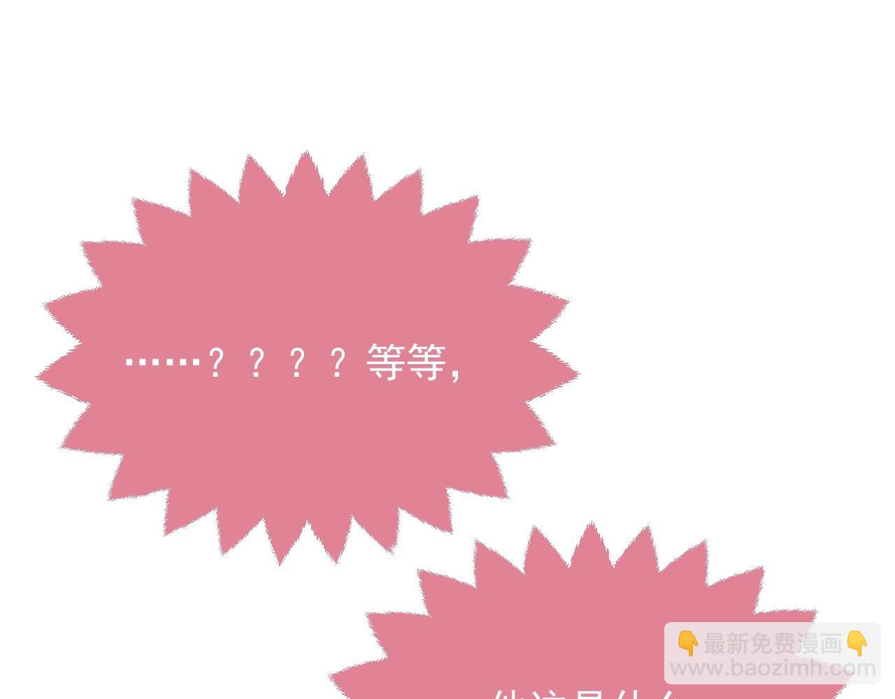 第14话 搓背技巧4
